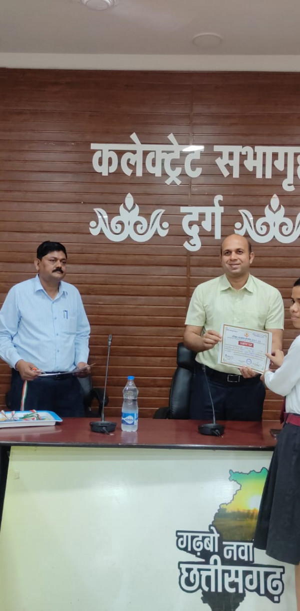 PSY Meritorious honor Durg Collectorate 
